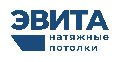 Натяжные потолки ЭВИТА Белгород в Белгороде